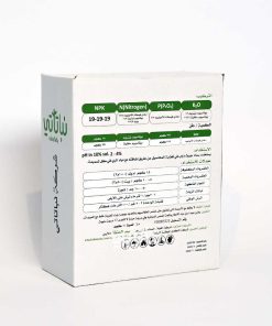 سماد جروث مركب 19-19-19