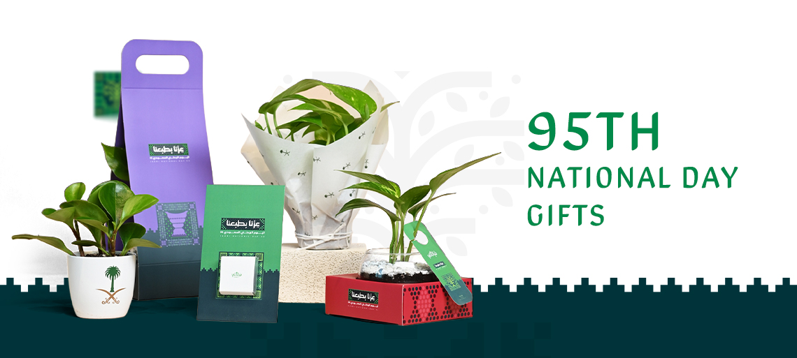 Gifts