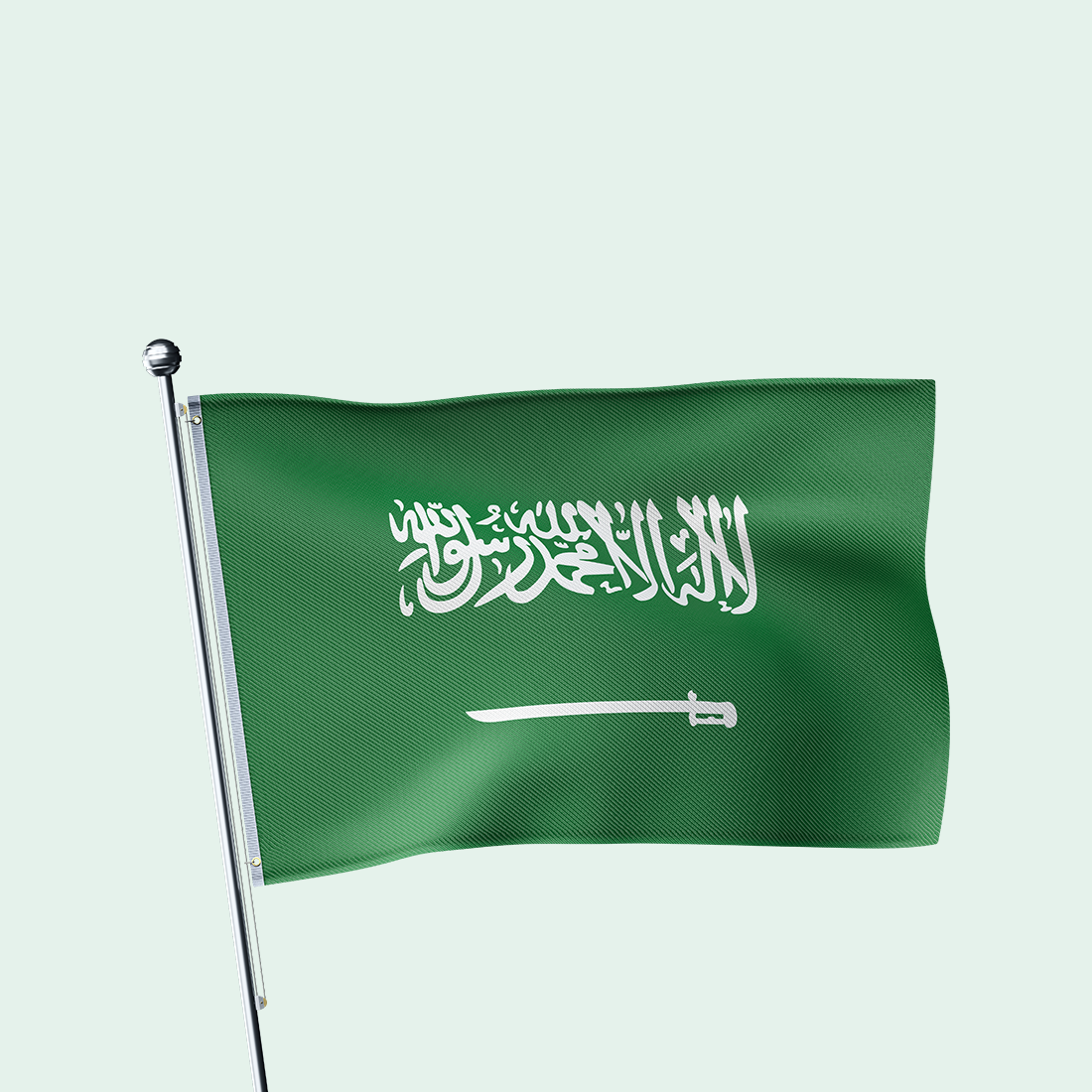 هدايا اليوم الوطني السعودي