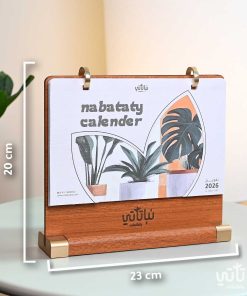 مقاسات التقويم