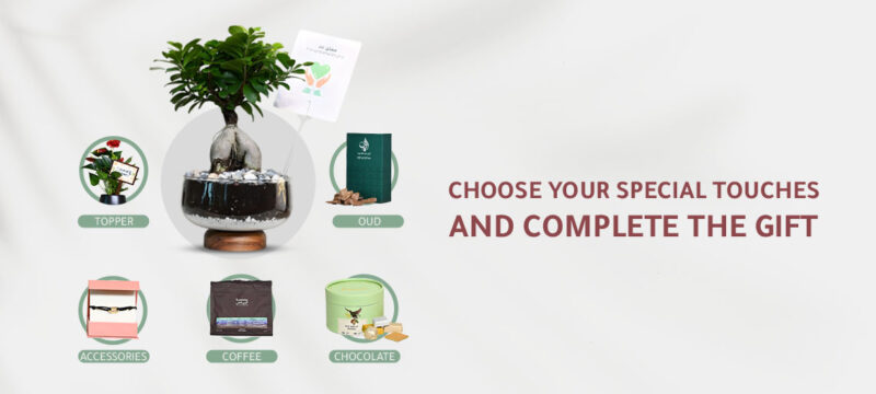 Complete your gift